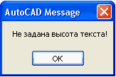 Вставка нумерованного текста